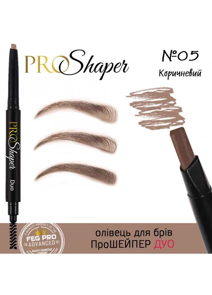 Олівець Дуо з щіточкою для брів ПроШейпер / ProSHAPER від Feg Pro Advanced, 4 популярні кольори